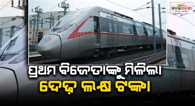 Khabar Odisha:NCRTC-announces-Namo-Bharat-short-film-contest-winners-Delhi