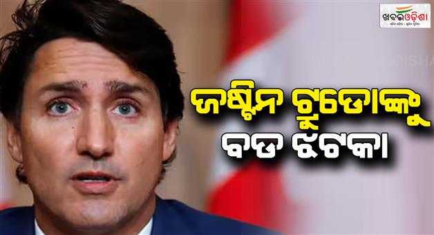 Khabar Odisha:NDP-leader-Jagmeet-Singh-is-terminating-agreement-his-party-with-PM--Trudeau-government