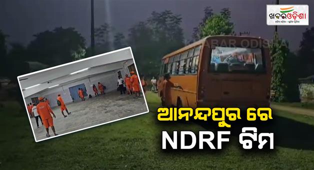 Khabar Odisha:NDRF-team-reached-Anandpur