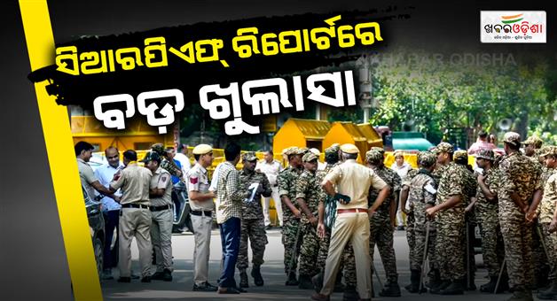Khabar Odisha:NEET-protest-all-SOPs-followed-pellet-gun-use-on-protesters