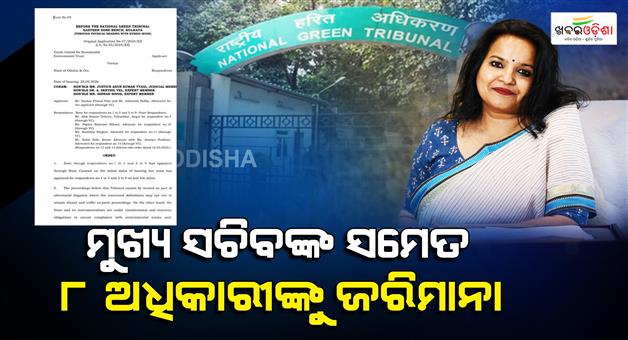 Khabar Odisha:NGT-cracks-down-on-illegal-sand-mining-fines-8-officials