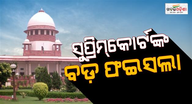 Khabar Odisha:NIA-cannot-arbitrarily-summon-lawyers-says-Supreme-Court