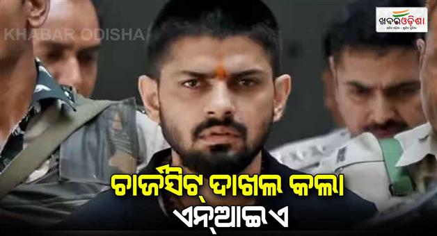 Khabar Odisha:NIA-files-chargesheet-in-gangster-terror-case-against-notorious-gangster-Lawrence-Bishnoi