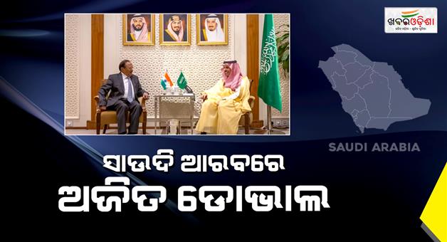 Khabar Odisha:NSA-Ajit-Doval-visit-Riyadh-after-Pakistan-fighter-jet-deployed