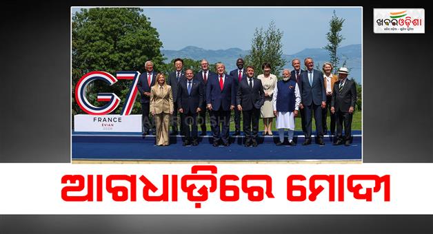 Khabar Odisha:Narendra-Modi-Donald-Trump-Emmanuel-Macron-leaders