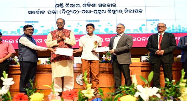 Khabar Odisha:National-Energy-Conservation-Day-2025-celebrated-in-Odisha