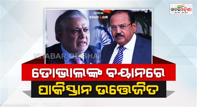 Khabar Odisha:National-conference-denied-permission-to-observe-martyrs-day
