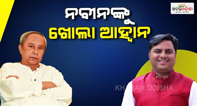 Khabar Odisha:Naveen-should-come-to-the-house-for-an-open-debate-MLA-Tankadhar-Tripathi