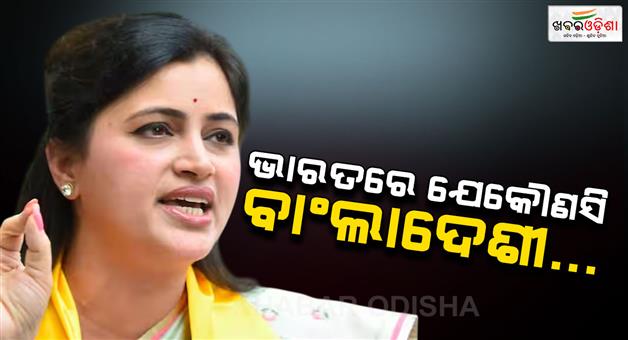 Khabar Odisha:Navneet-Rana-says-on-BCCI-order-to-release-Bangladeshi-cricketer-Mustafizur-Rahman