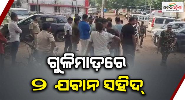 Khabar Odisha:Naxal-encounter-in-Jharkhand-as-two-jawans-martyred