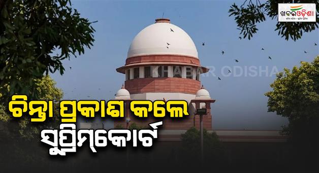 Khabar Odisha:Need-to-differentiate-between-cases-of-rape-and-true-love