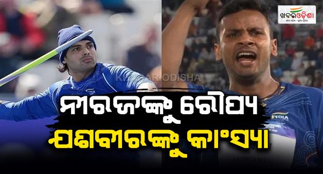 Khabar Odisha:Neeraj-Chopra-won-Silver-Yashvir-Singh-won-bronze-in-Commonwealth-Games-2026
