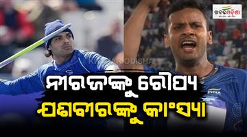 Khabar Odisha:Neeraj-Chopra-won-Silver-Yashvir-Singh-won-bronze-in-Commonwealth-Games-2026