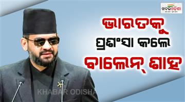 Khabar Odisha:Nepal-PM-Balen-Shah-powerful-speech-UNGA-war-climate-change
