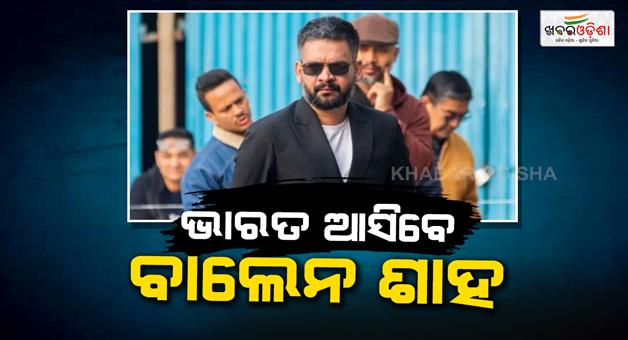 Khabar Odisha:Nepal-PM-Balen-Shahs-first-foreign-trip-to-India-FM-Wagle