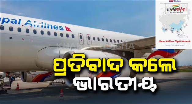 Khabar Odisha:Nepal-airlines-publish-distorted-India-map-showing-Jammu-Kashmir-in-Pakistan