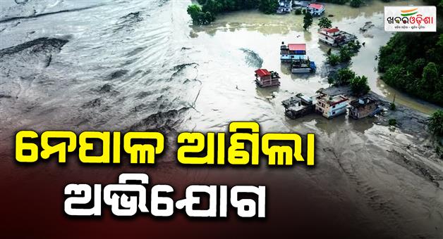 Khabar Odisha:Nepal-and-China-at-odds-over-post-flood-data-sharing