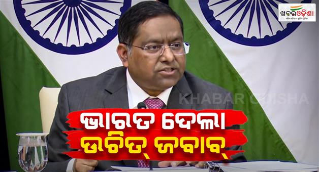 Khabar Odisha:Nepal-claim-on-Lipulekh-not-based-on-historical-facts-says-India