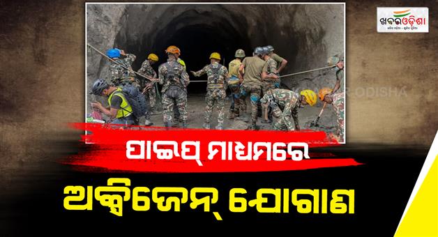 Khabar Odisha:Nepal-disaster-efforts-underway-to-rescue-121-workers