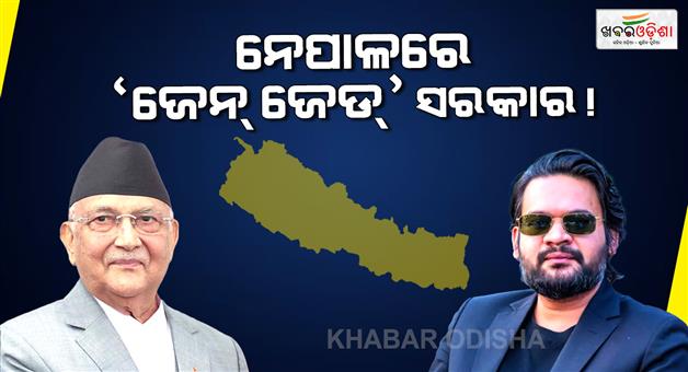 Khabar Odisha:Nepal-election-vote-count-as-Balen-Shah-leads-against-KP-Oli