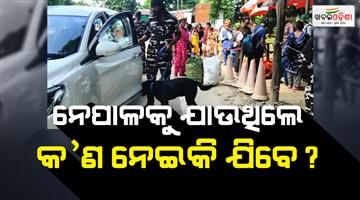 Khabar Odisha:Nepal-entry-rules-tighten-Aadhaar-not-enough-at-border
