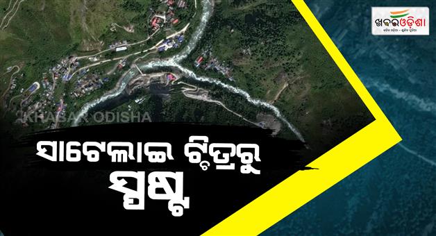 Khabar Odisha:Nepal-glacier-collapse-liquid-concrete-flood-causes-havoc