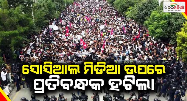 Khabar Odisha:Nepal-lifts-ban-on-social-media-apps-after-deadly-protests