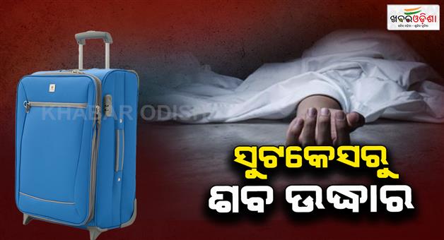 Khabar Odisha:Nepal-man-killed-live-in-partner-in-Hyderabad-Cyberabad-police-arrested
