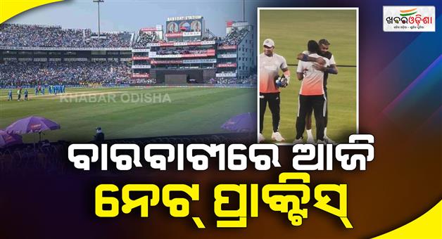 Khabar Odisha:Net-practice-at-Barabati-today