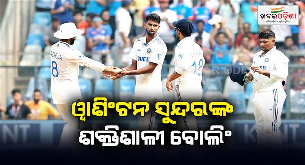 Khabar Odisha:New-Zealand-losts-three-wickets-agains-India-in-first-session-of-Day-1-of-3rd-test