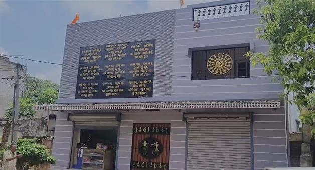 Khabar Odisha:New-house-Gita-Ghara