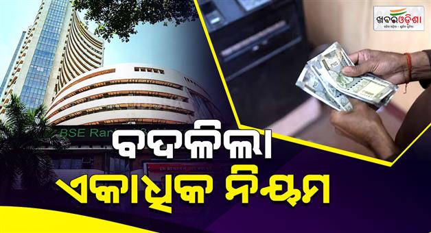 Khabar Odisha:New-rules-from-1-April-2026-charge-on-F-and-O-trading