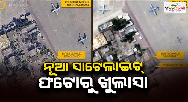 Khabar Odisha:New-satellite-images-reveal-Nur-Khan-airbase-badly-damage-in-Indian-air-strike-Operation-Sindoor