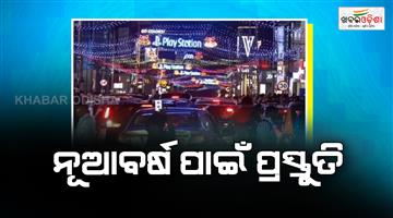 Khabar Odisha:New-year-celebrations-preparation-in-Bengaluru-as-police-high-alert