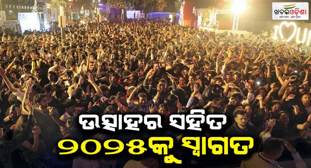 Khabar Odisha:New-year-celebration-in-India-with-happy-and-joy