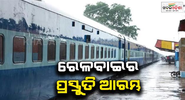 Khabar Odisha:News-handwash-facility-in-Non-Ac-train-coaches
