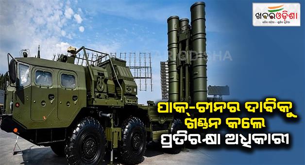 Khabar Odisha:News-reports-of-destruction-or-any-damage-to-an-S-400-system-are-baseless-fake-defence-officials