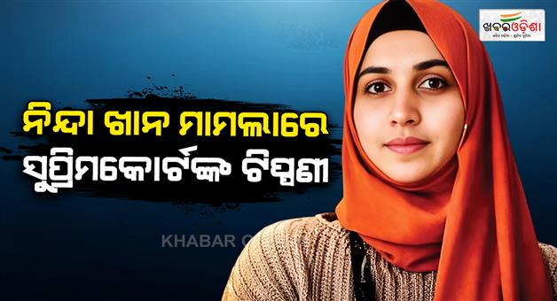 Khabar Odisha:Nida-Khan-case-pregnant-accused-gets-bail-after-court-invokes-lord