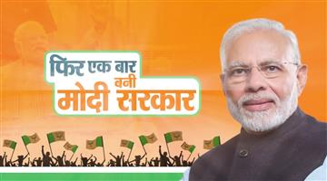 Khabar Odisha:Nine-Years-Of-Modi-Govt