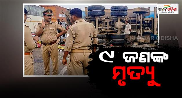 Khabar Odisha:Nine-dead-as-bus-overturns-in-Andhra-Pradesh