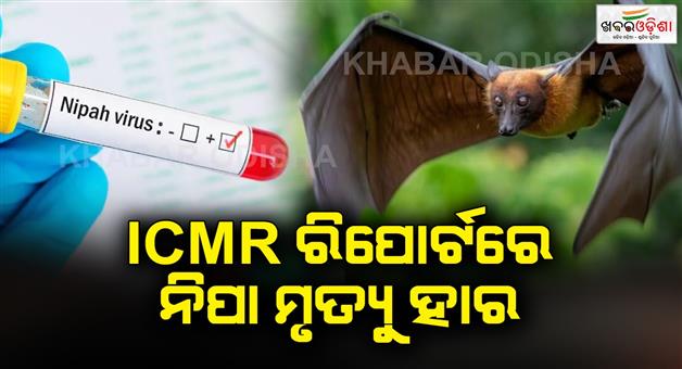 Khabar Odisha:Nipah-death-rate-published-in-ICMR-report
