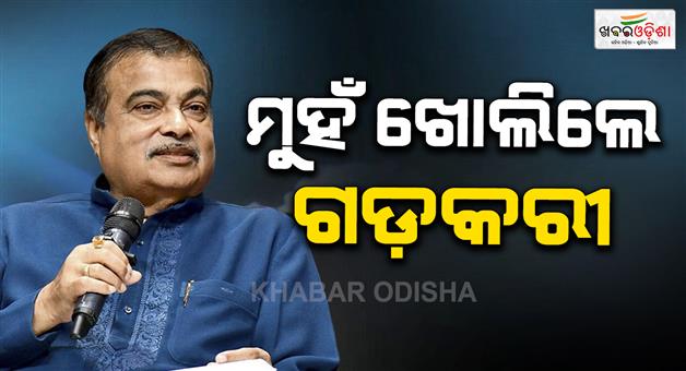 Khabar Odisha:Nitin-Gadkari-defends-ethanol-Push-addresses-sons-business