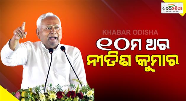 Khabar Odisha:Nitish-Kumar-to-become-Bihar-CM-for-10th-time