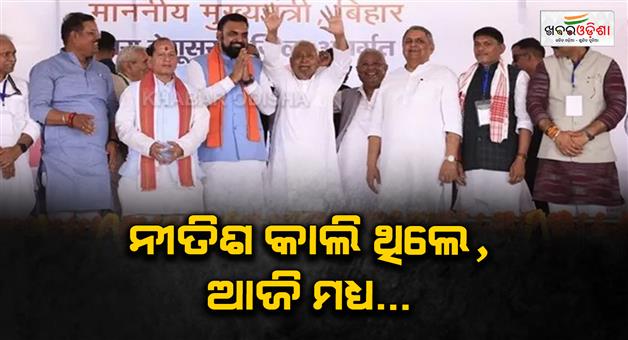 Khabar Odisha:Nitish-Kumar-to-guide-Bihar-development-says-Samrat-Chaudhary