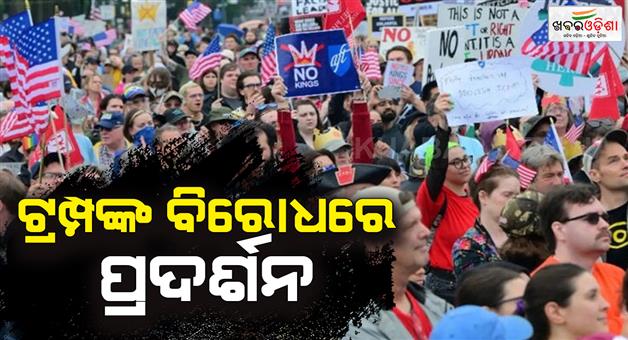 Khabar Odisha:No-Kings-protest-sign-ideas-from-Washington-to-England