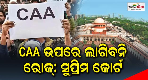 Khabar Odisha:No-Stay-on-CAA-Supreme-Court
