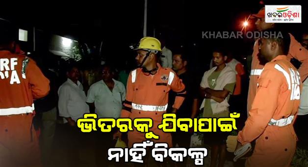 Khabar Odisha:No-chance-to-go-inside-tunnel-rescue-efforts-at-Srisailam-hit-a-roadblock