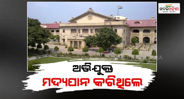Khabar Odisha:No-intent-to-hurt-religious-sentiments-HC-stays-arrest-of-man