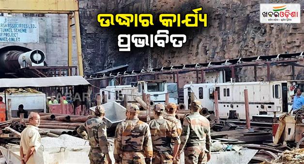 Khabar Odisha:No-success-achieved-in-Telangana-tunnel-accident-even-after-four-days