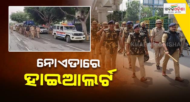 Khabar Odisha:Noida-labour-day-security-section-163-drone-surveillance-police-alert